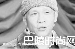宋小宝患肝硬化去世死了是真的吗 死亡具体时间曝光