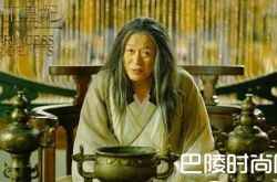 楚乔传电视剧结局剧透 万万没想到大魏内奸身份竟是他