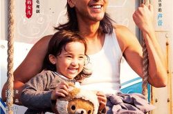 赵又廷挑战邋遢帅