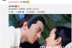 赵又廷狂飙演技 其躺着拉林更新衣领照片曝光