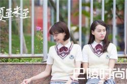 夏至未至傅小司最后和谁在一起了 后面为什么不找立夏