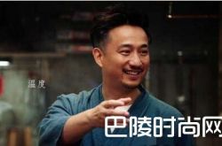 黄磊香港偷闲逛金行为老婆买礼物 深夜食堂收视惨淡