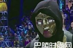 中国有嘻哈嘻哈侠是谁 面具男欧阳靖淘汰被曝有内幕