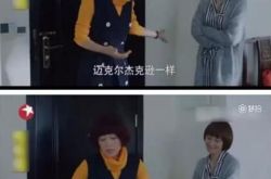 马伊琍台词侮辱迈克尔杰克逊发文道歉 与文章离婚了吗