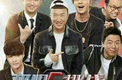 极限挑战第三季直播 张艺兴劝退自己未播花絮曝光变老狐狸