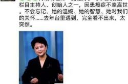 肖晓琳因癌症去世 个人资料曝光享年55岁