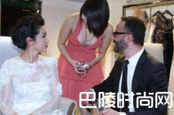 李冰冰被翻译抢镜 网友尬呼：挡不住的波涛胸涌