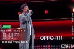 中国新歌声第二季第二期 导师陈奕迅化身学员走音