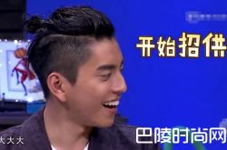 王大陆新恋情曝光 自曝喜欢姐弟恋张天爱躺枪