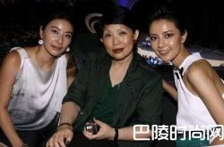 郭晶晶与高圆圆合影曝光气质不输女明星  揭秘霍启刚为何选择郭晶晶