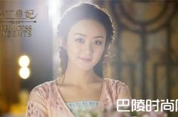 楚乔传2什么时候播 楚乔传第二部赵丽颖不在了演员表曝光