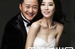 谢楠澄清“养吴京”:不想被扣高帽子甘做背后小女人