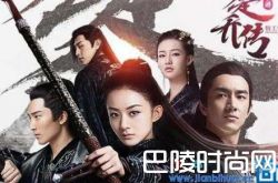 杨蓉参演楚乔传第二部 揭秘杨蓉红不起来的原因