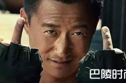 中戏老师怼战狼2 尹珊珊骂吴京心理变态