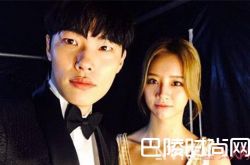 惠利与柳俊烈约会