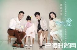 我的爱许光明结局是什么？许光明和丁雪复婚了么？