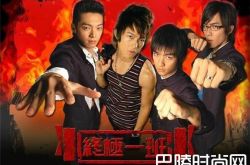 飞轮海为什么不和 飞轮海现在谁最红