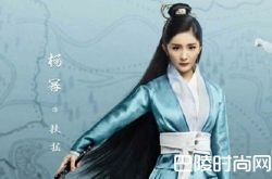 《扶摇皇后》杨幂阮经天同框剧照曝光？剧情放送