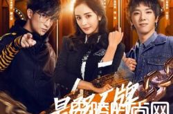 《明日之子》三强厂牌上周六诞生 明日之子2017总冠军是谁