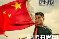 战狼2竞争奥斯卡 其票房只增不减被疑炒作