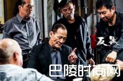 反黑小说幕后黑手大boss是谁 陈凤翔结局和宋羽在一起吗