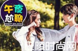 马蓉发博恭喜鹿晗 又蹭热度被网友怒怼