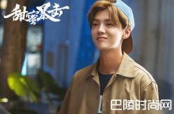 《甜蜜暴击》杀青，电视剧剧中关晓彤鹿晗在一起了吗？