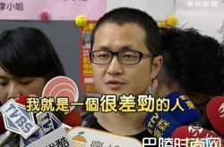 九把刀下跪求婚扶正小三 九把刀为什么入狱