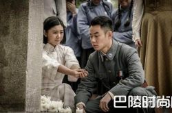 《爱人同志》各人物大结局曝光，沈梦苏麦秋实终成眷属