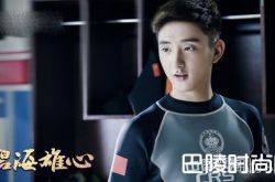 《碧海雄心》丁超结局和孔令雯在一起了吗？