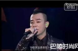 陈小春演唱会为应采儿唱的那首歌叫什么 当年和张柏芝发生了什么故事