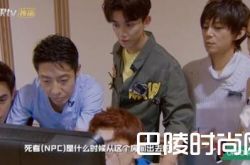 明星大侦探第三季停播原因遭扒 什么时候复播