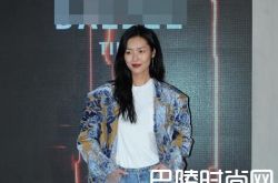 甜美遇上霸气!周冬雨刘雯同场比美被大表姐秒杀