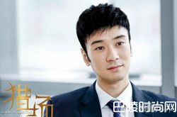 《猎场》惠成功紧随郑秋冬追梦？结局可想而知无意外