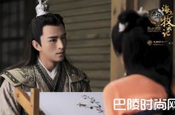 《九州海上牧云记》群像海报引剧情猜想？黄轩领衔亮相