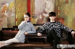 张翰赵丽颖鱼塘夫妇再合作不来电 赵丽颖黑历史遭惨扒