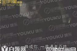 陈羽凡酒后砸车泄愤 自曝＂绿帽子被媳妇带成这样＂视频