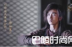 《海上牧云记》中小演员比老戏骨惊艳吗?（图）