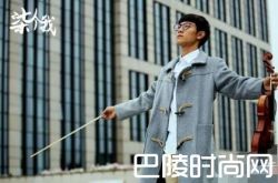 柒个我剧情介绍 张一山饰演七个人格结局曝光