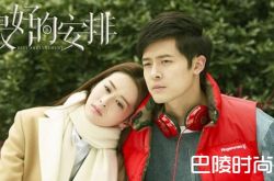 最好的安排什么时候播出 颖儿付辛博相爱相杀