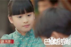 胭脂赵丽颖蓝胭脂小时候是谁演的 赵姝婷个人资料及家庭背景