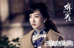 麻雀柳美娜扮演者是谁 刘珈彤个人资料、微博及私照曝光