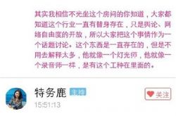 李易峰作客天涯回应拍戏用替身事件 抢时间会想用替身