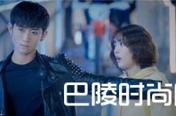 柒个我大结局曝光 沈亦臻和白欣欣身世之谜两人居然是兄妹