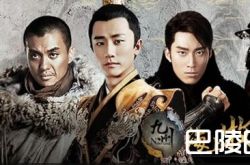 《九州海上牧云记》47-48集剧牧云笙现身大殿 寒江将与牧云笙抢夺天下 分集剧情介绍(1-75集)大结局