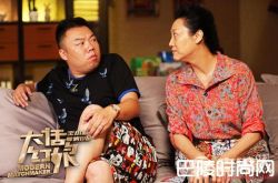 大话红娘第43集剧情介绍 高文博出国