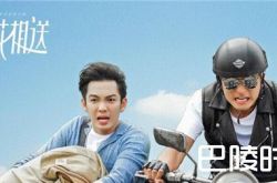 《一路繁花相送》辛辰辛开宇什么关系