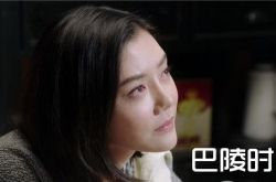 《生逢灿烂的日子》第28集剧情预告