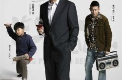 《生逢灿烂的日子》第19集剧情介绍