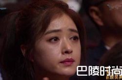飞天奖蒋欣为什么没得奖？独自在台下哭花妆